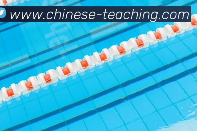 高清赛事解说