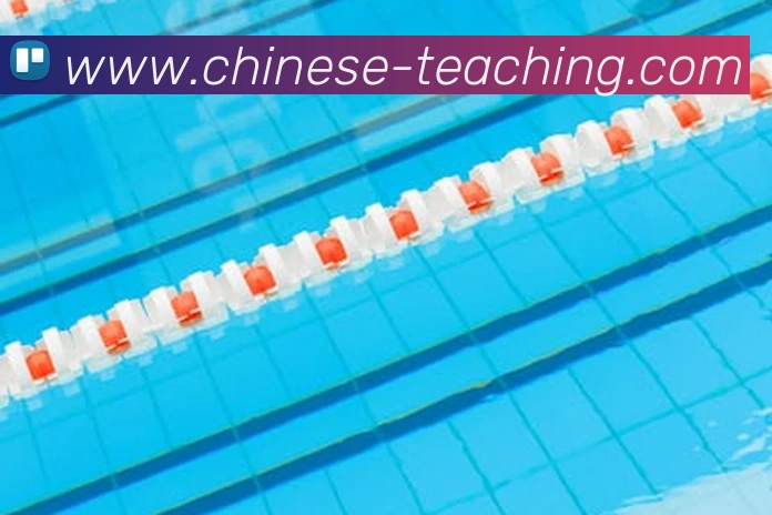 多媒体互动体验