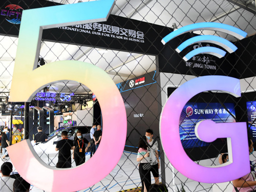 5G tech wows visitors at Beijing fair