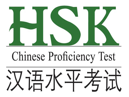 New Level 9 HSK (three grades and nine classes) reform priorities